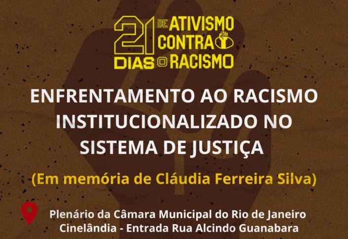 Enfrentamento ao racismo no sistema de justiça reúne ativistas do Rio de Janeiro